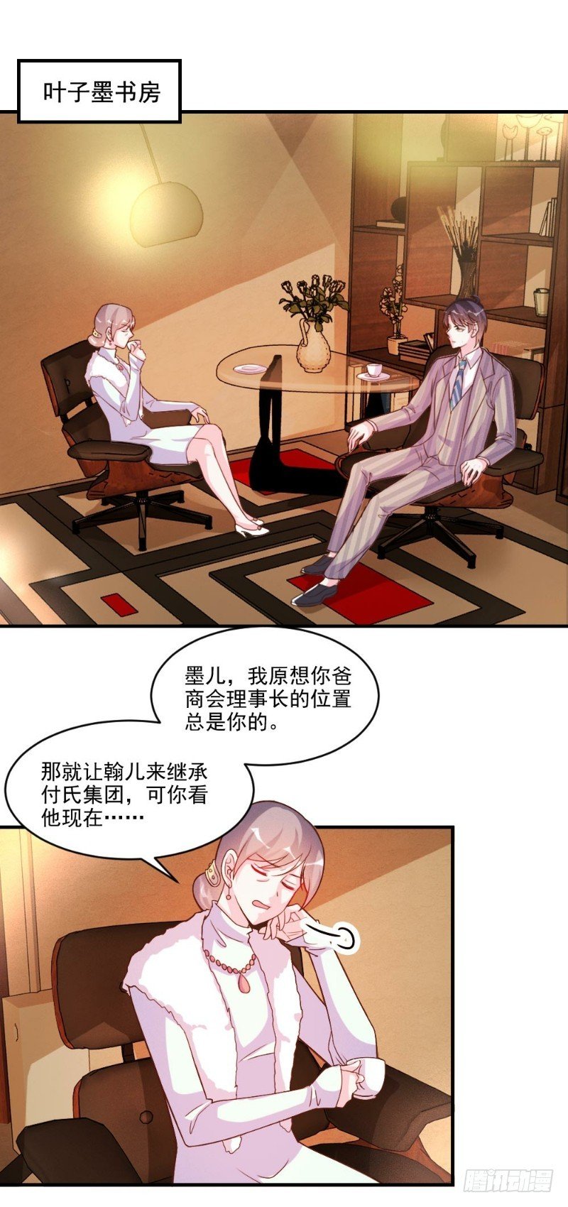 第58话