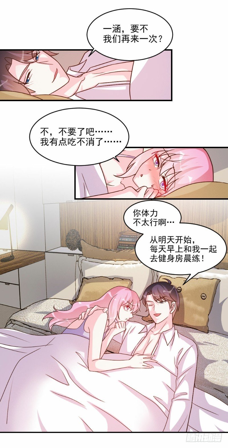 第59话