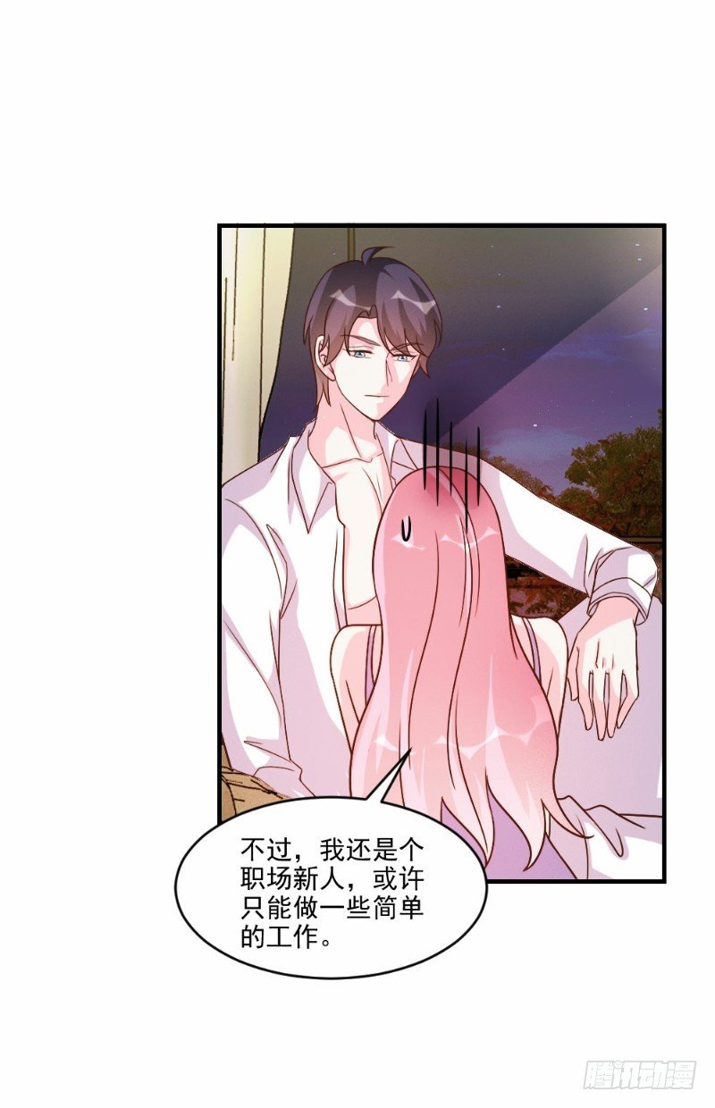 第59话