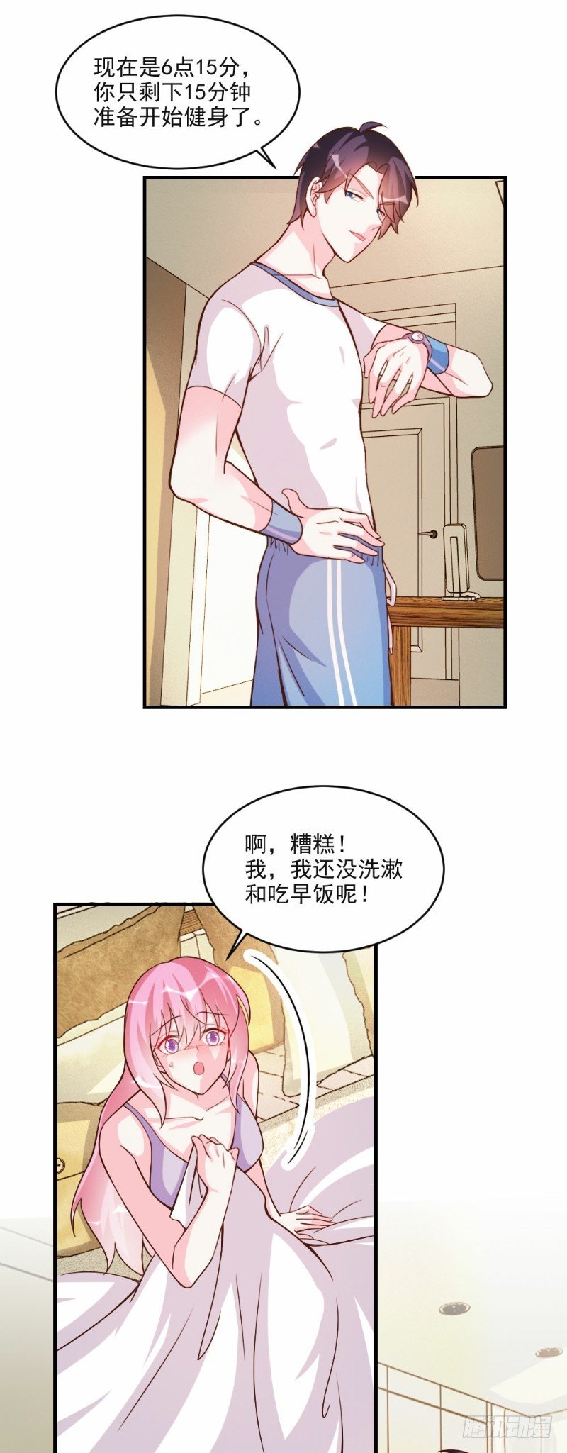 第60话