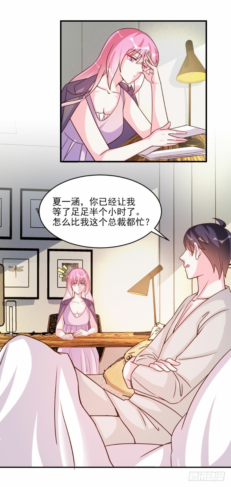 第61话