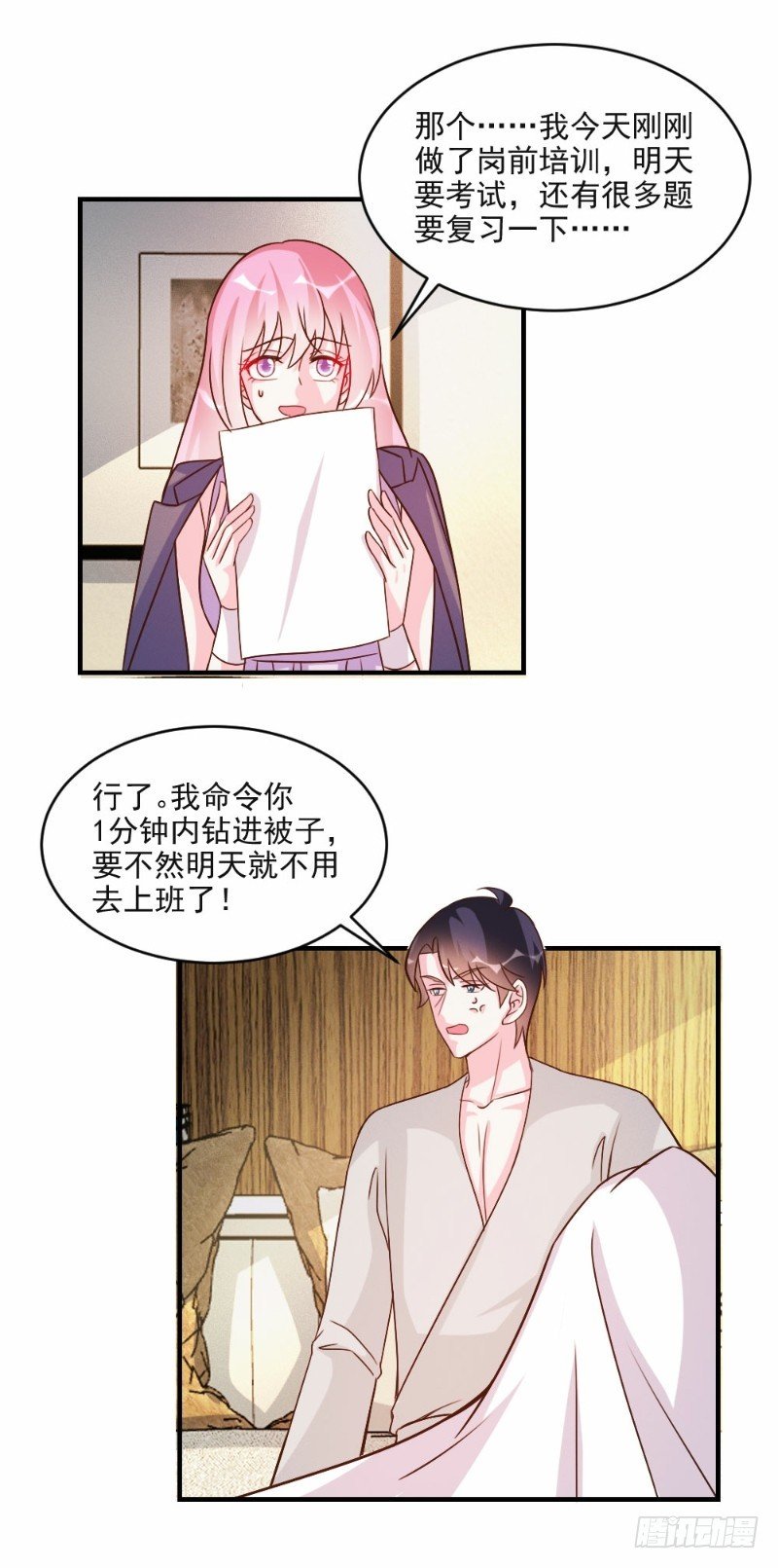 第61话