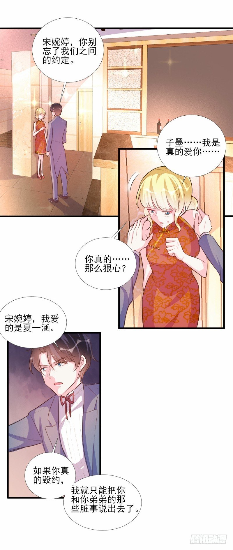 第62话