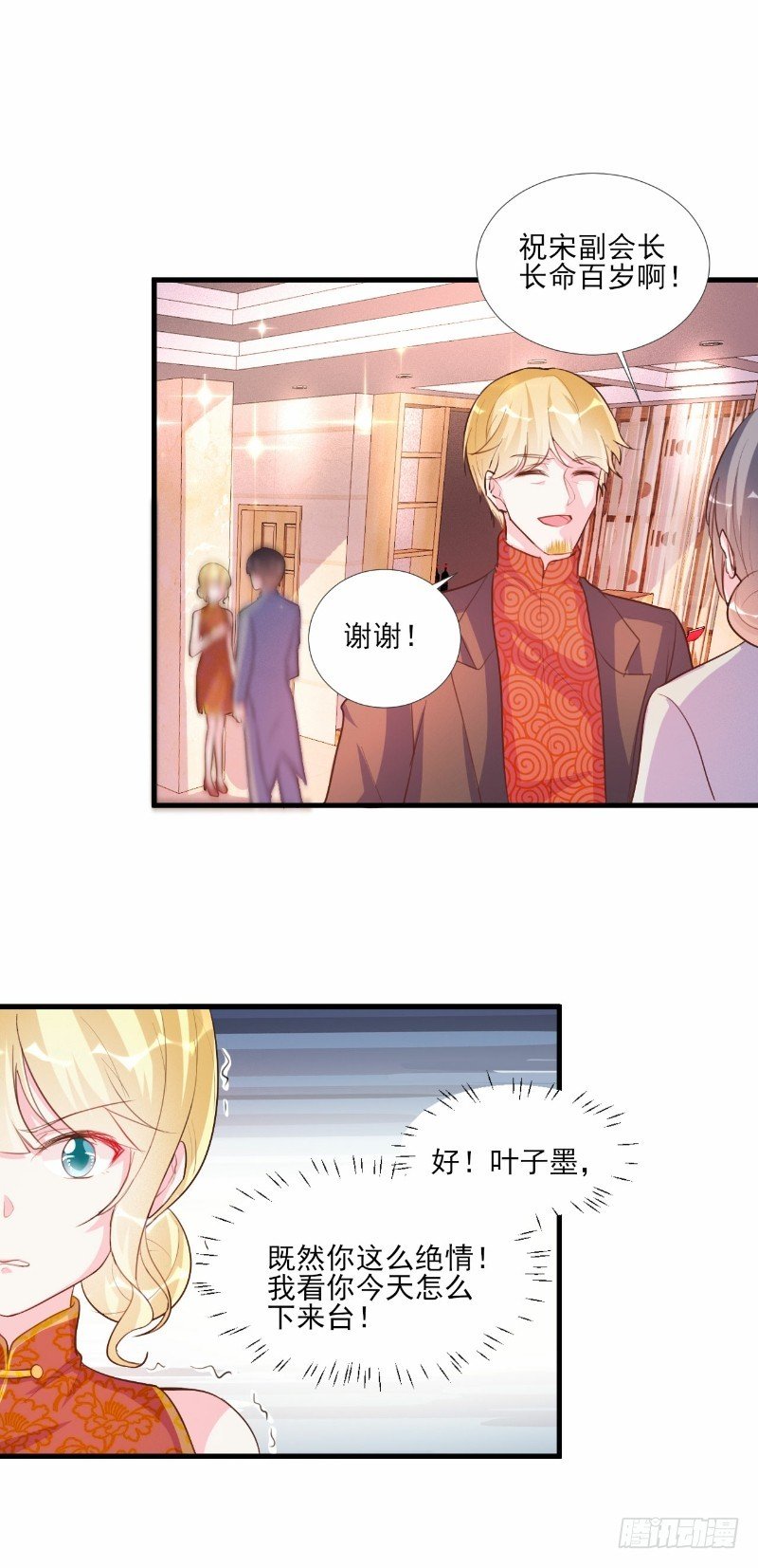 第62话