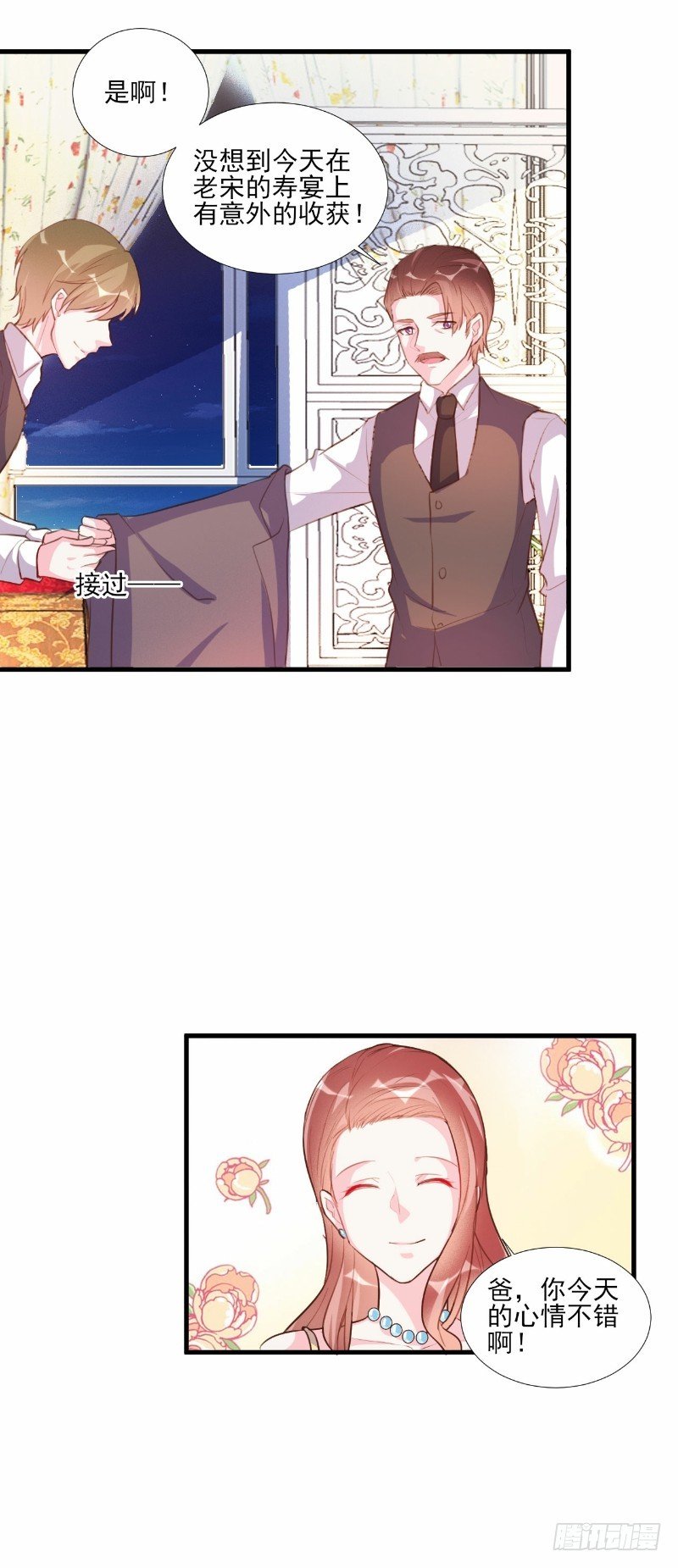 第64话