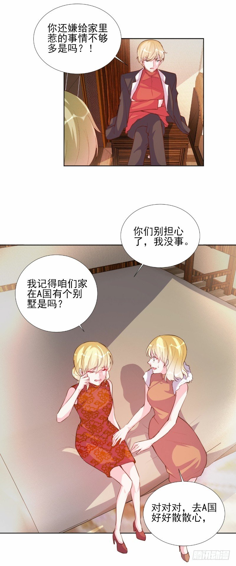 第64话