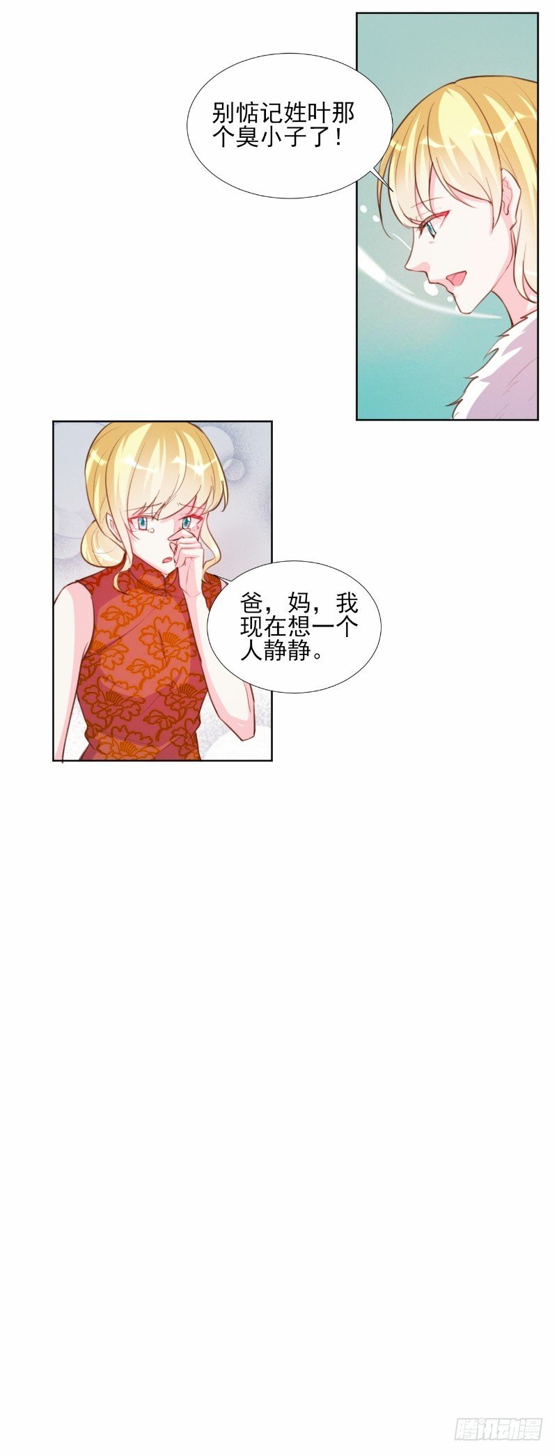 第64话