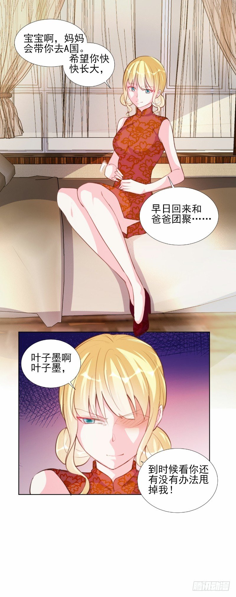 第64话