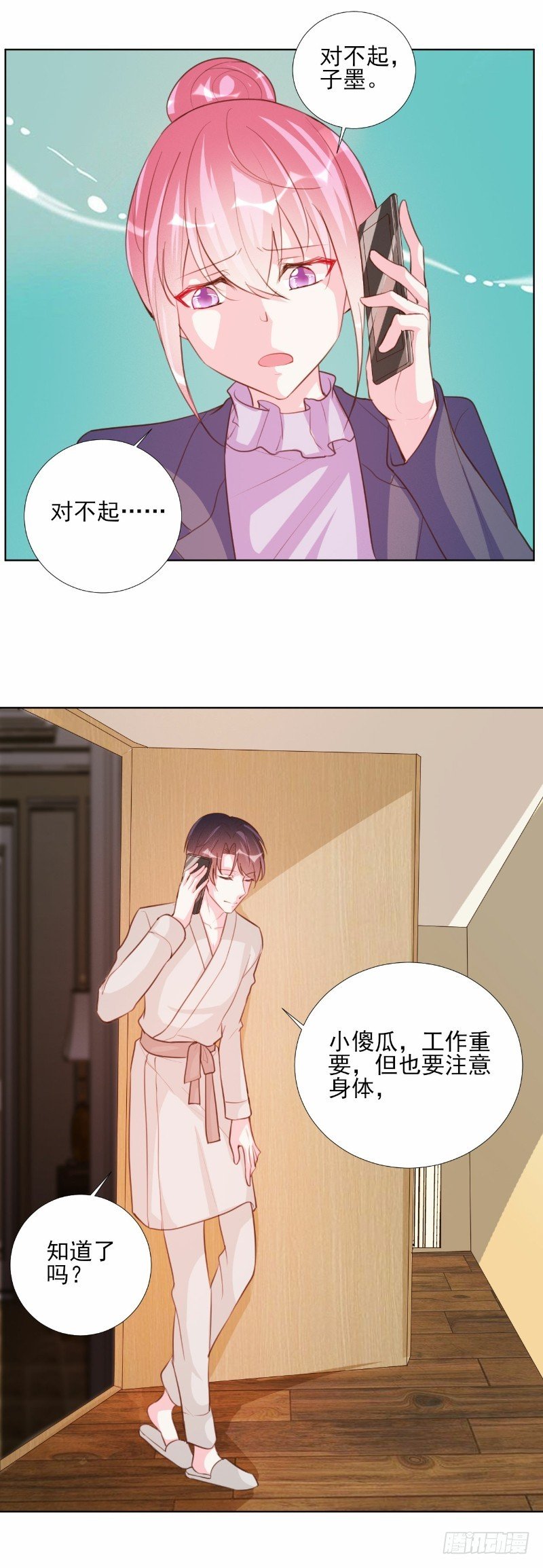 第65话