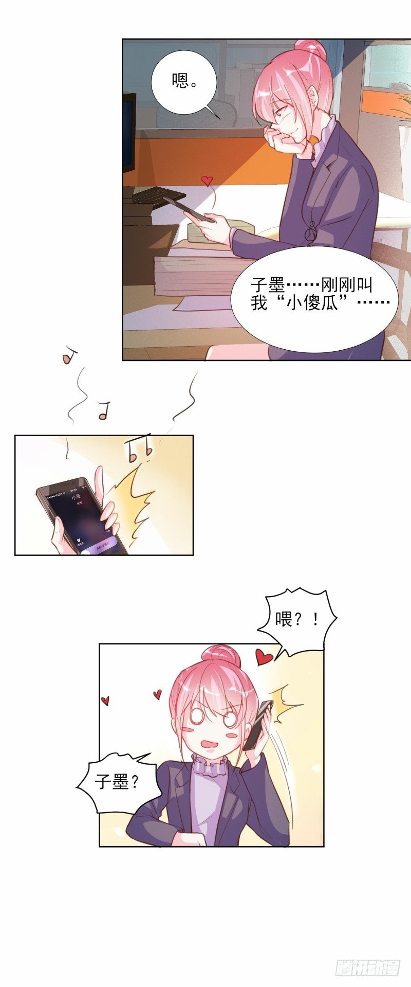第65话
