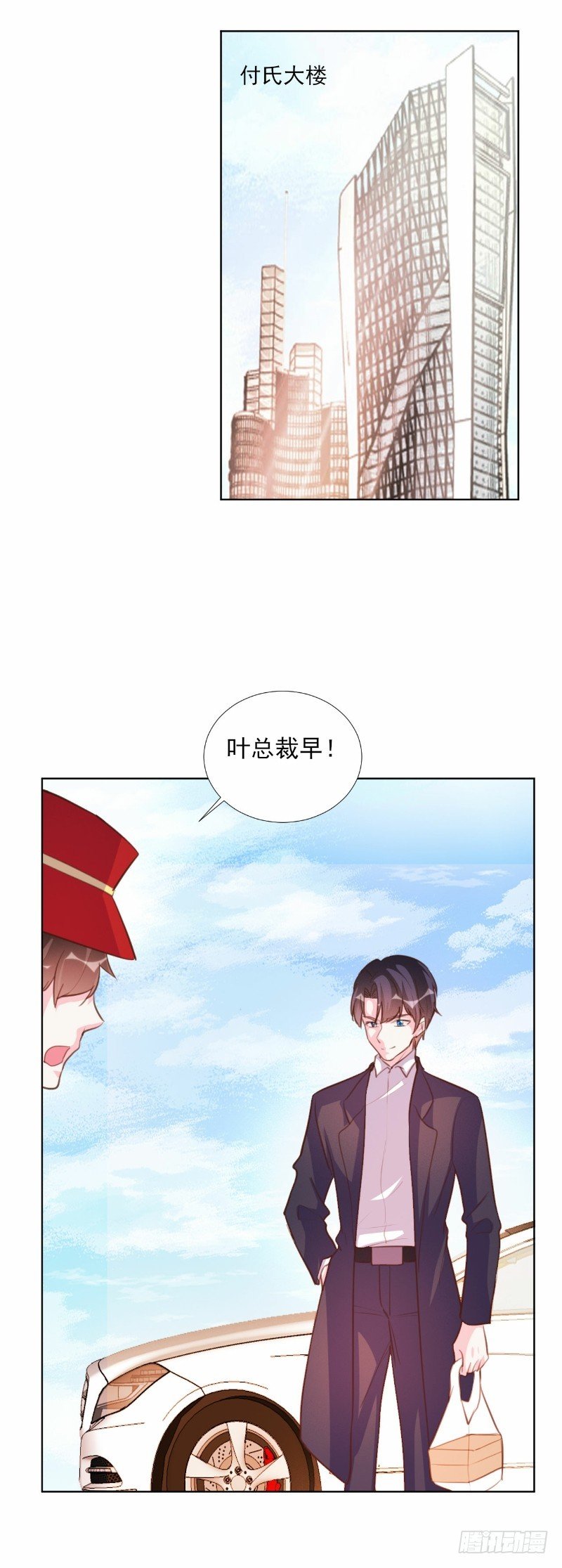 第66话