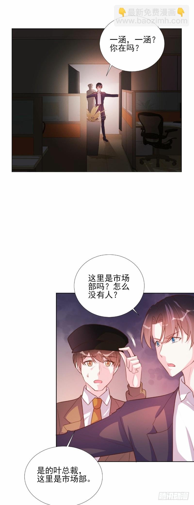 第66话