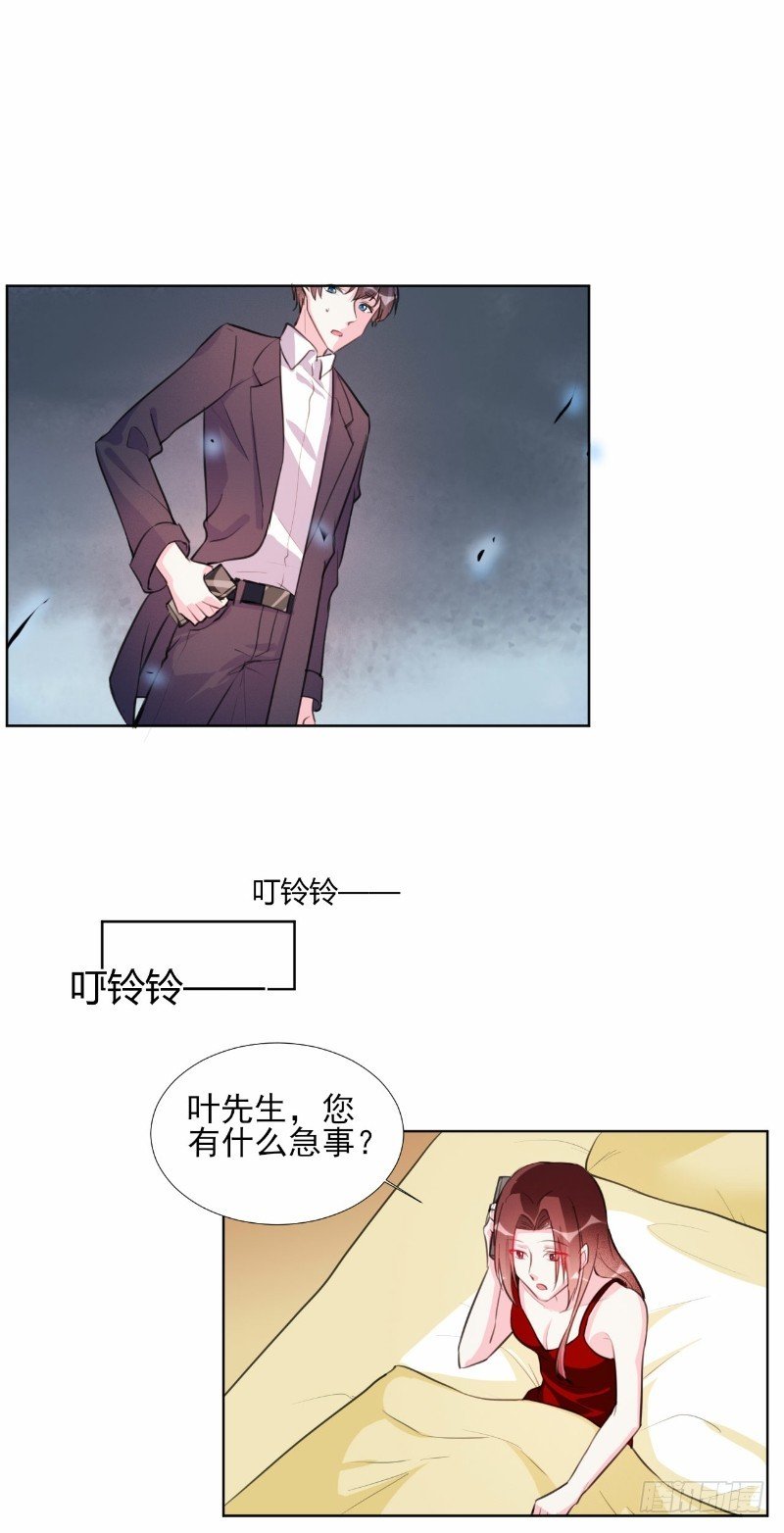 第67话