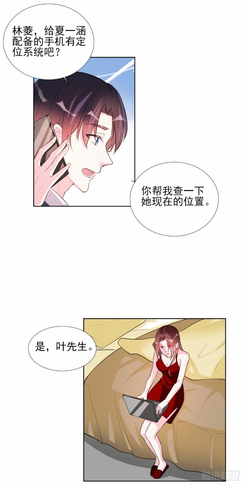 第67话