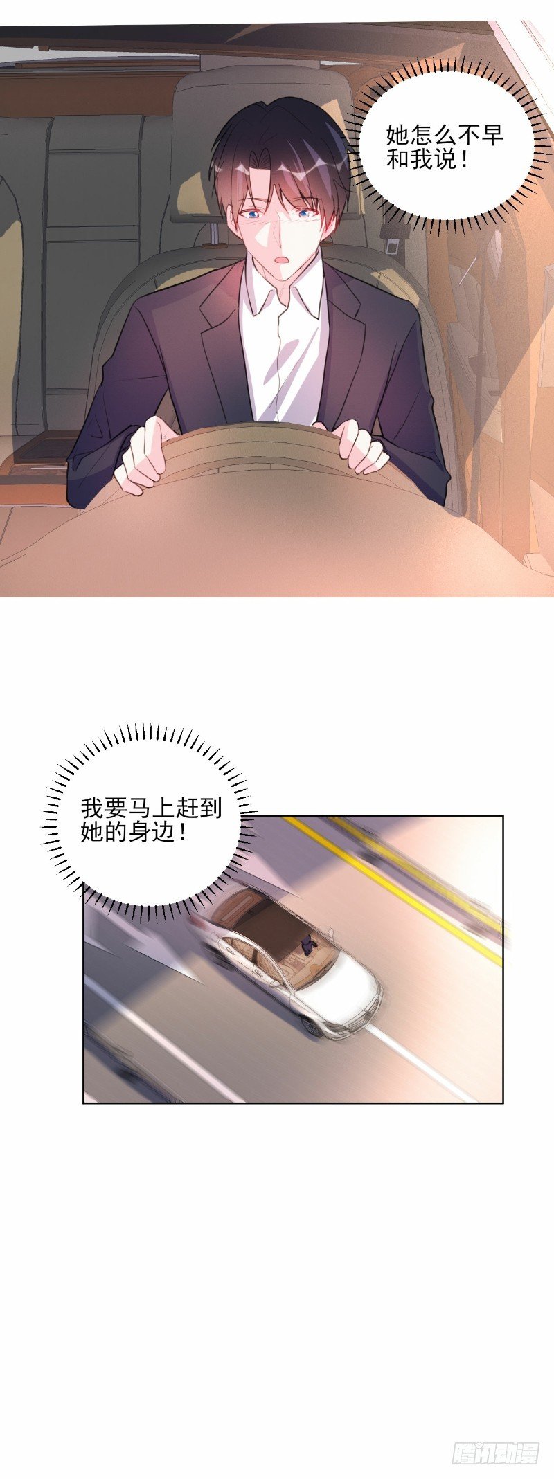 第67话