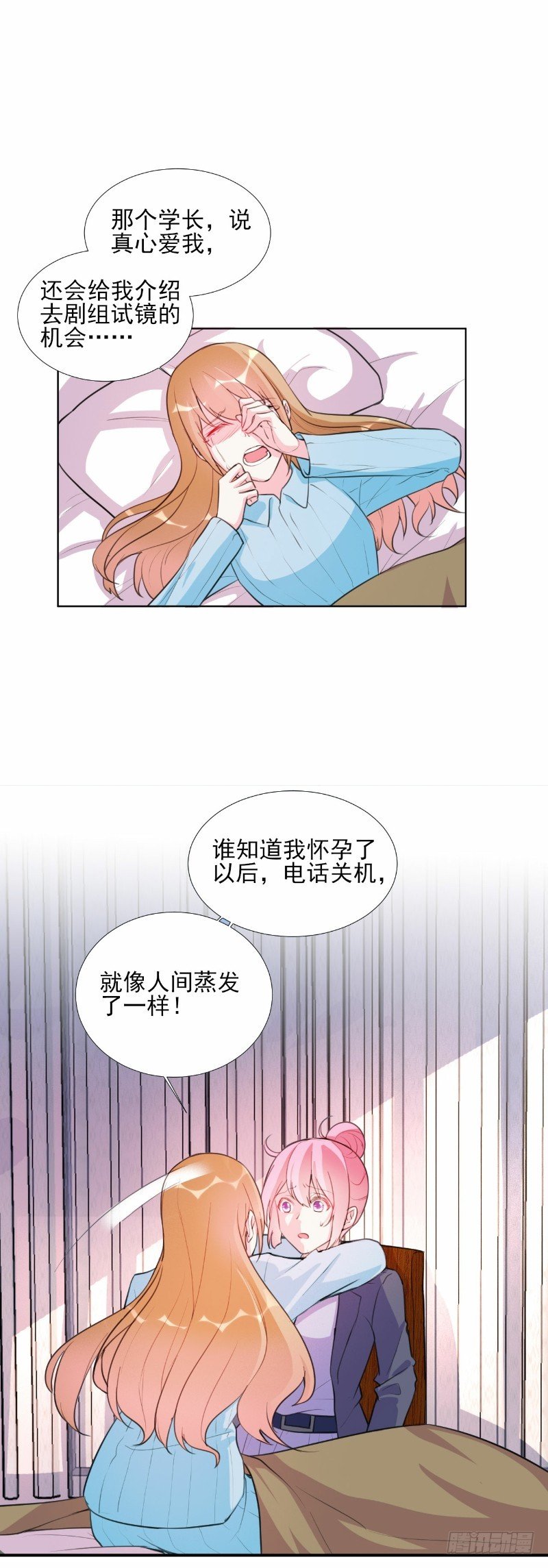 第67话