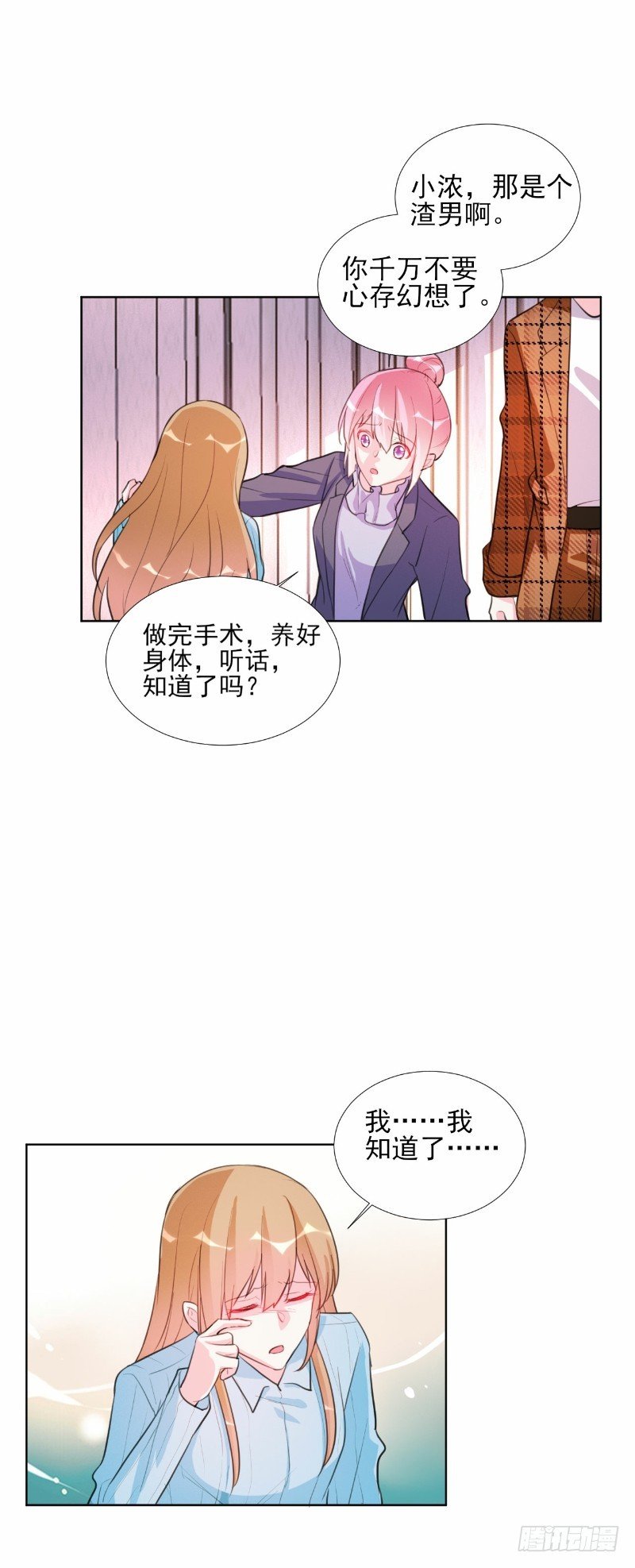 第67话