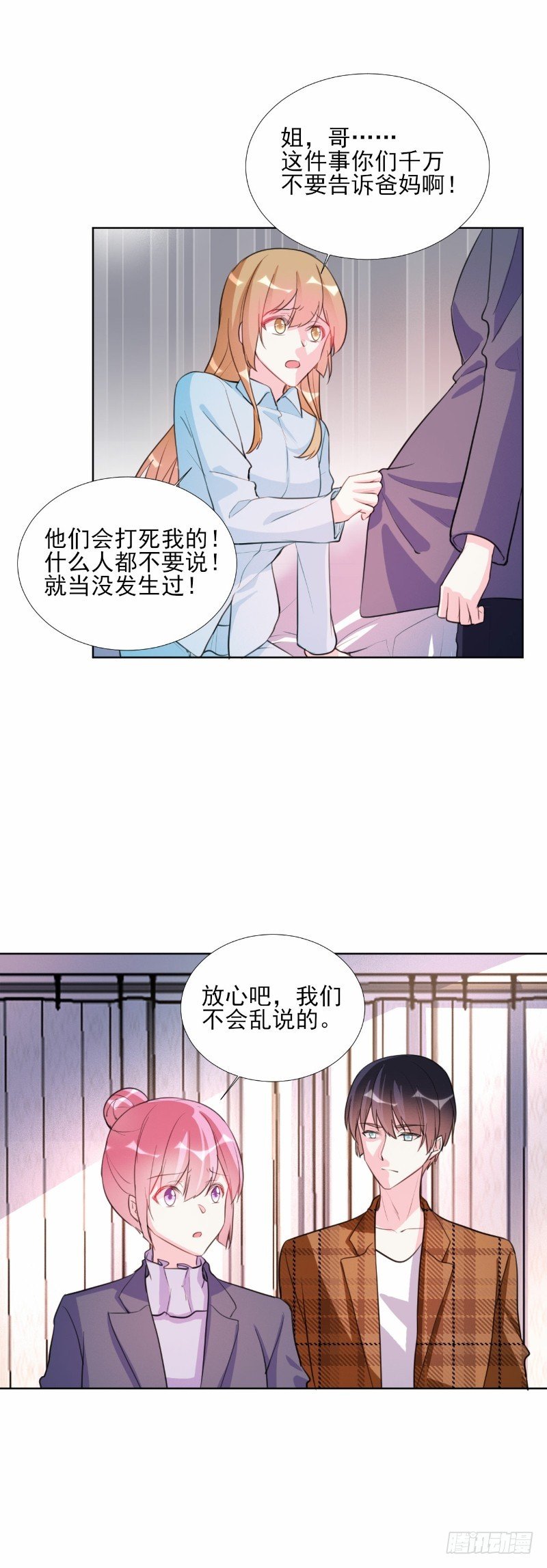 第67话