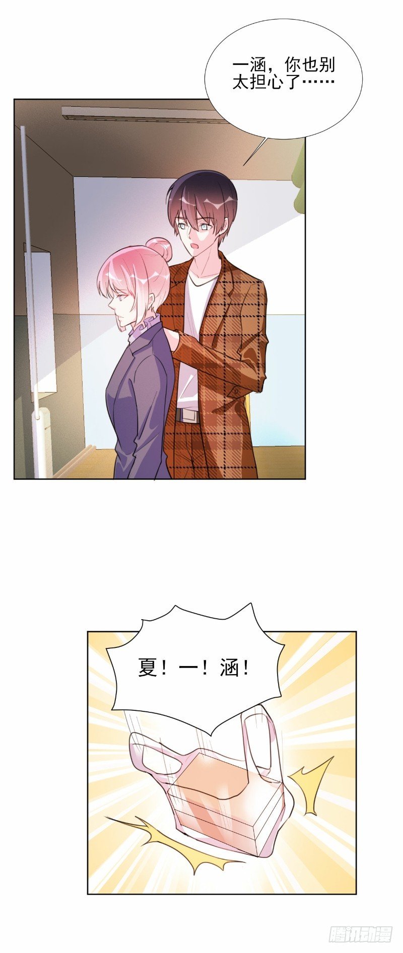 第67话