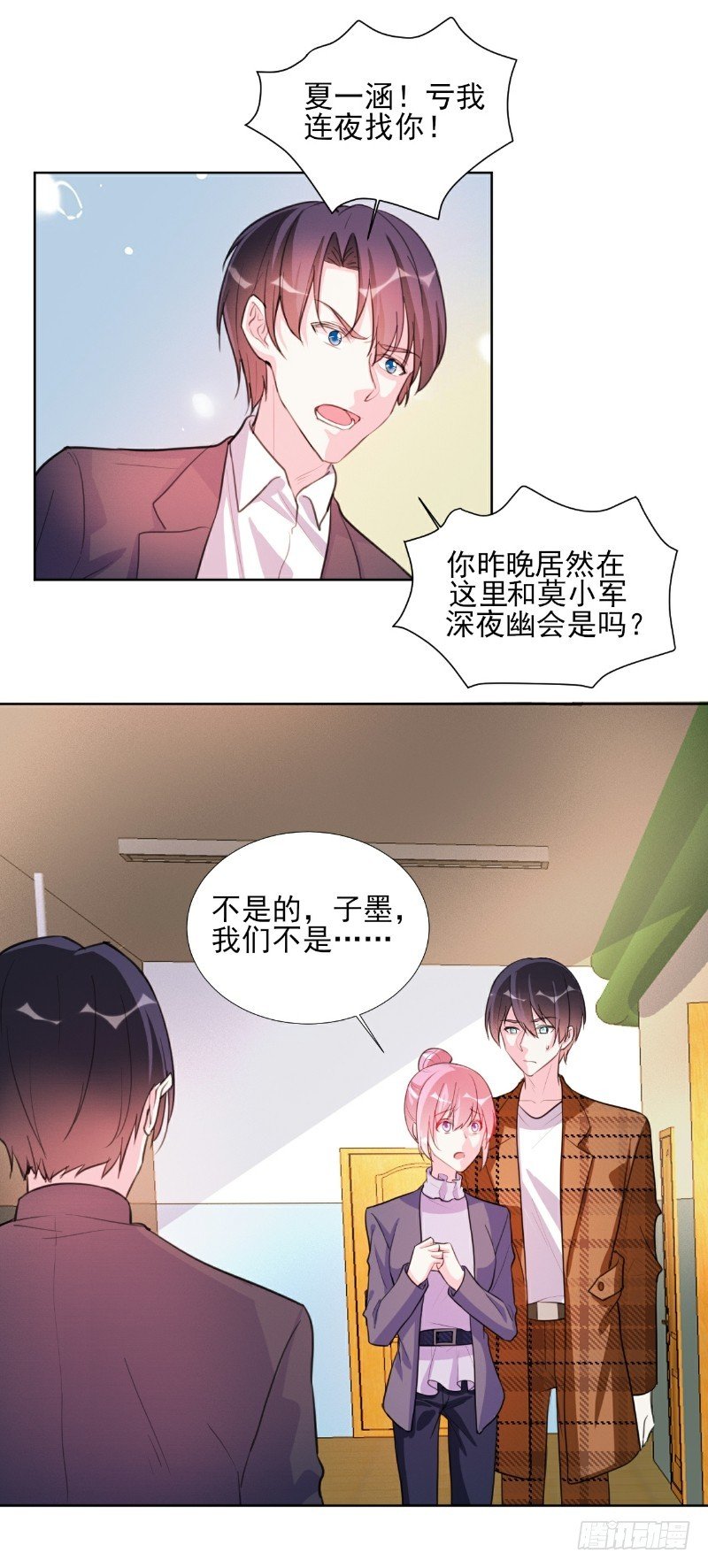 第68话