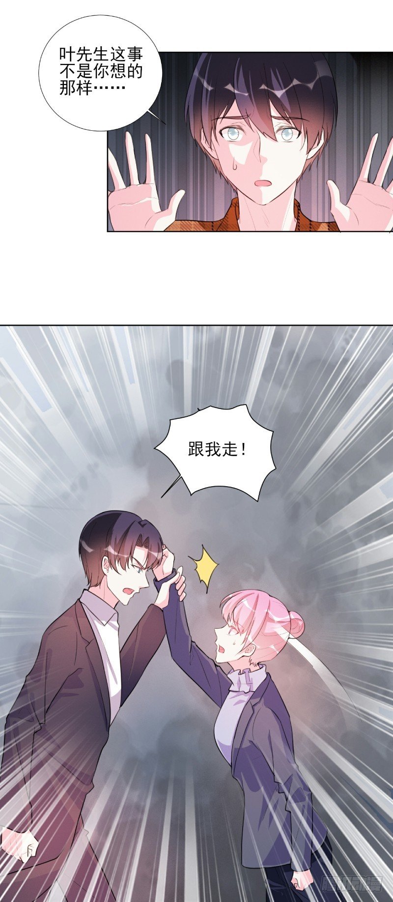 第68话