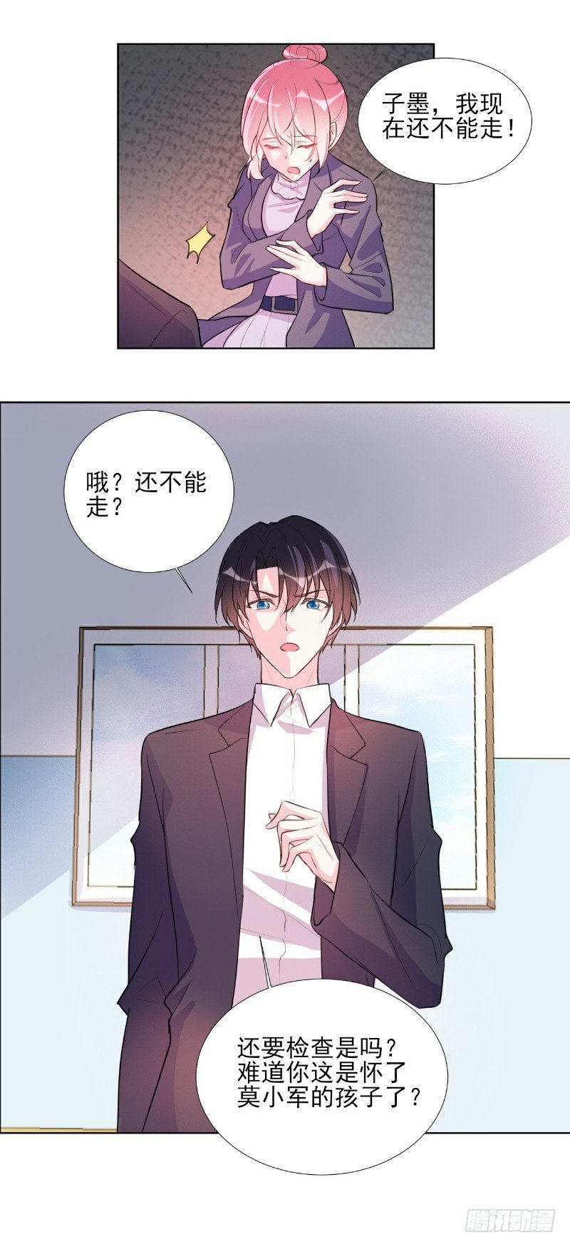 第68话