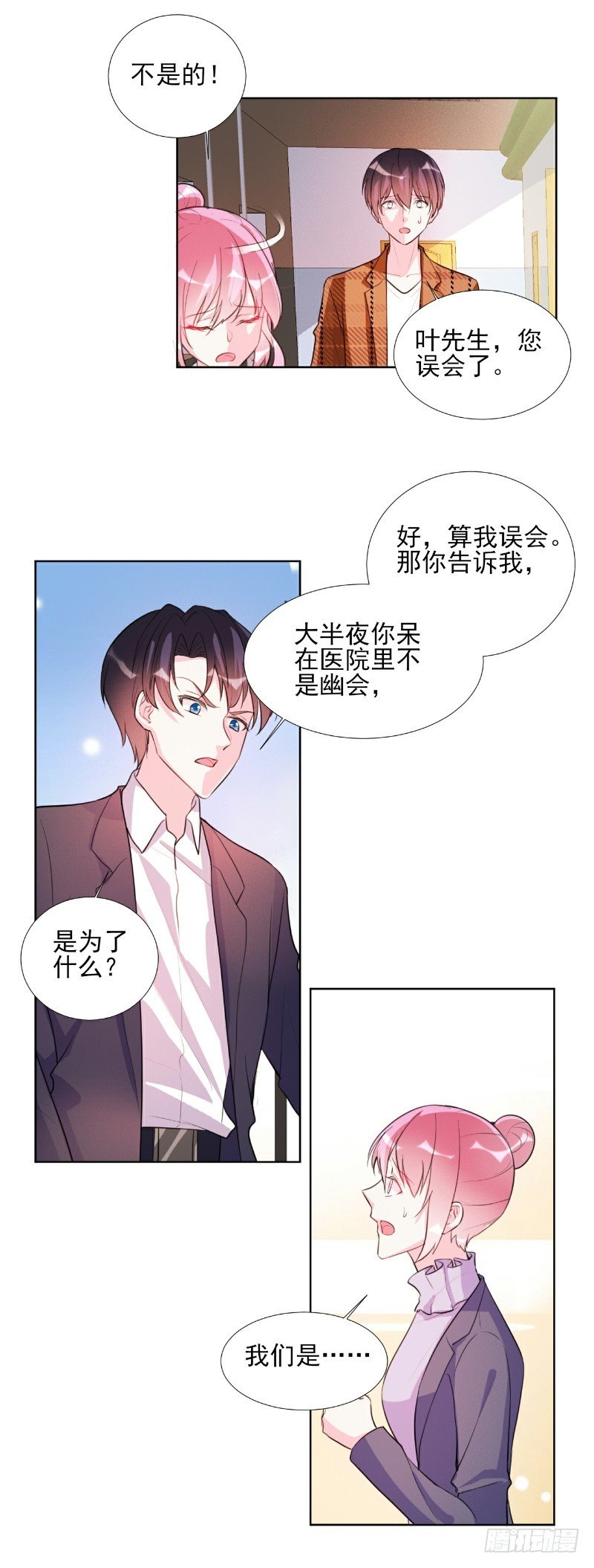 第68话