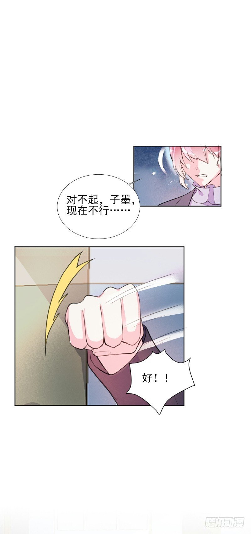 第68话