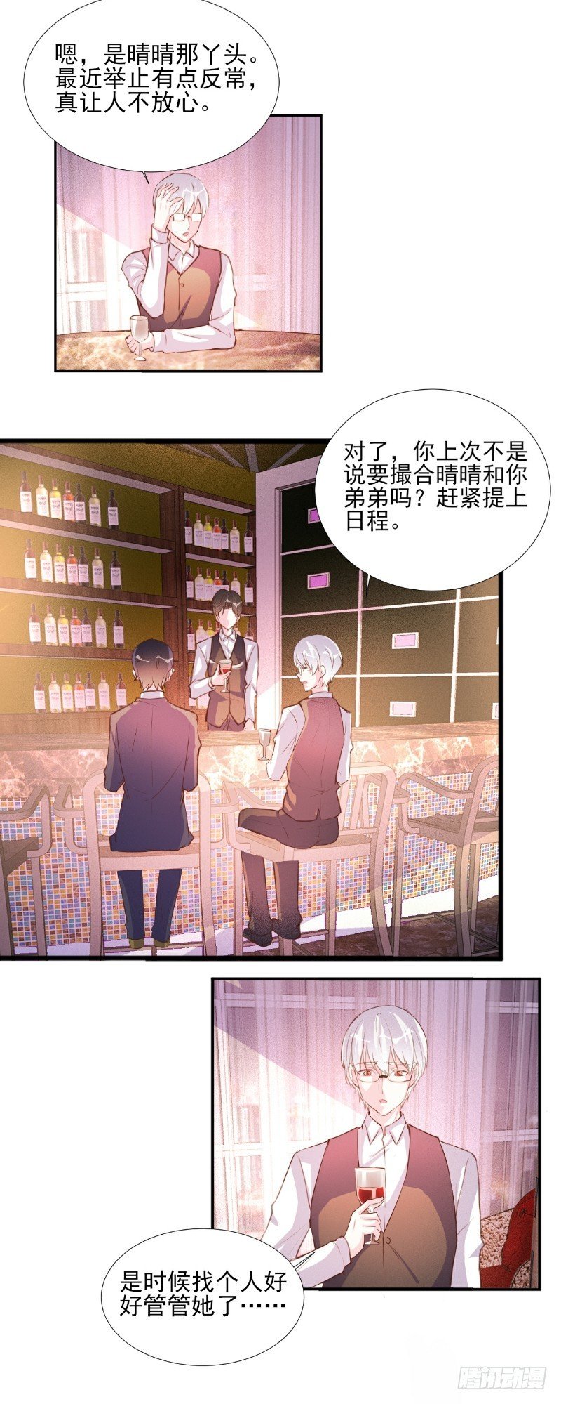 第68话
