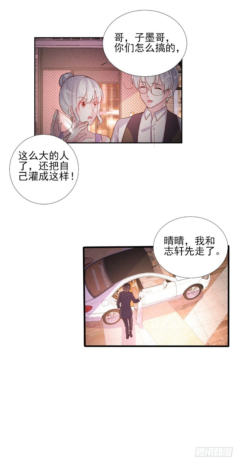 第69话