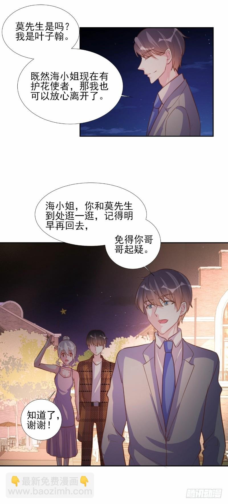 第70话