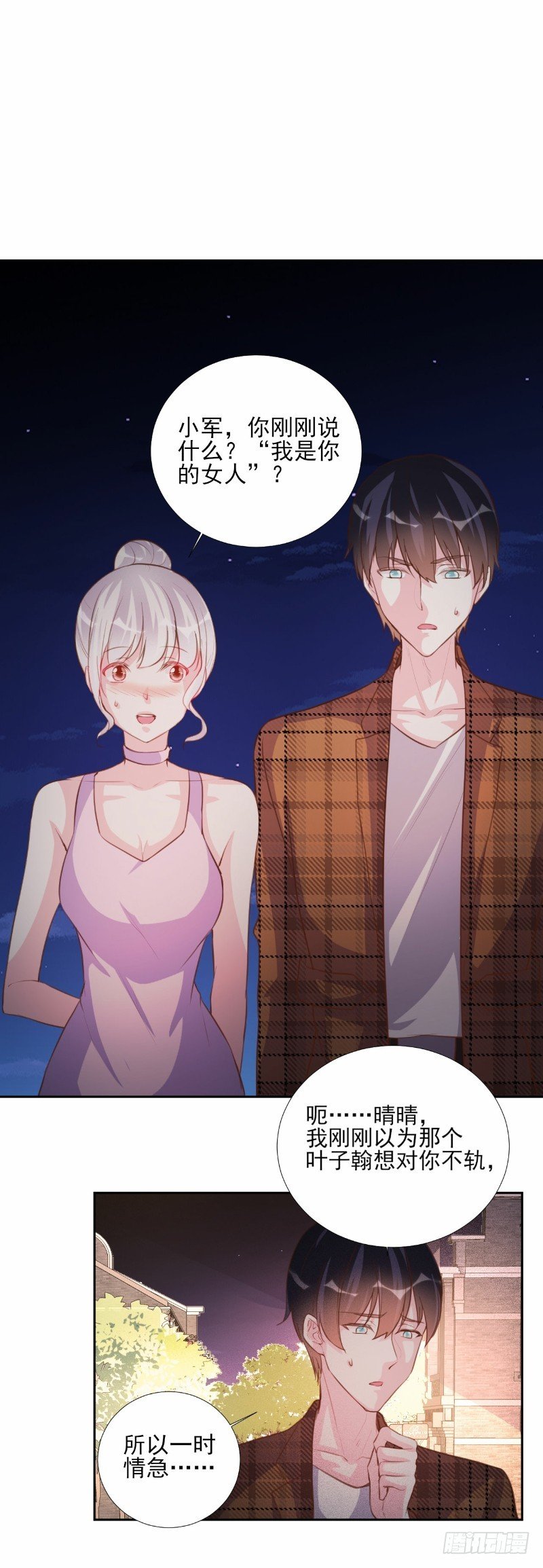 第70话