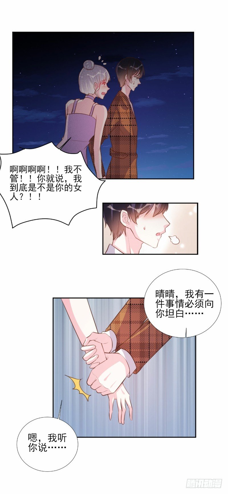 第70话