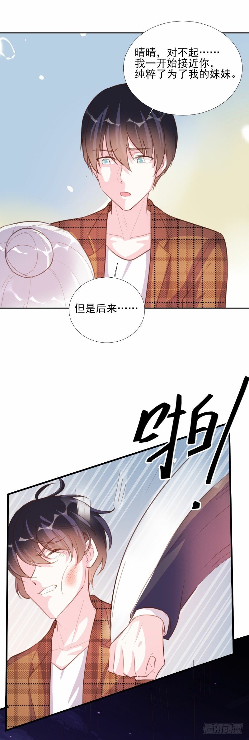 第70话