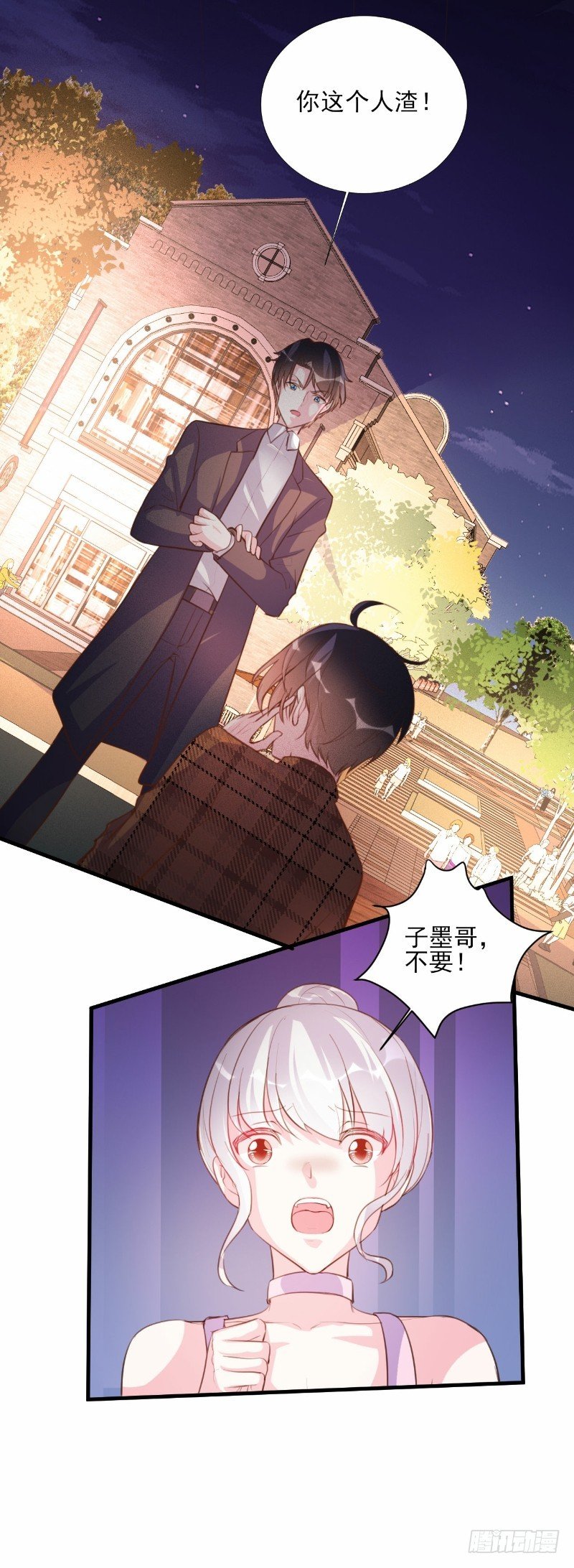第70话