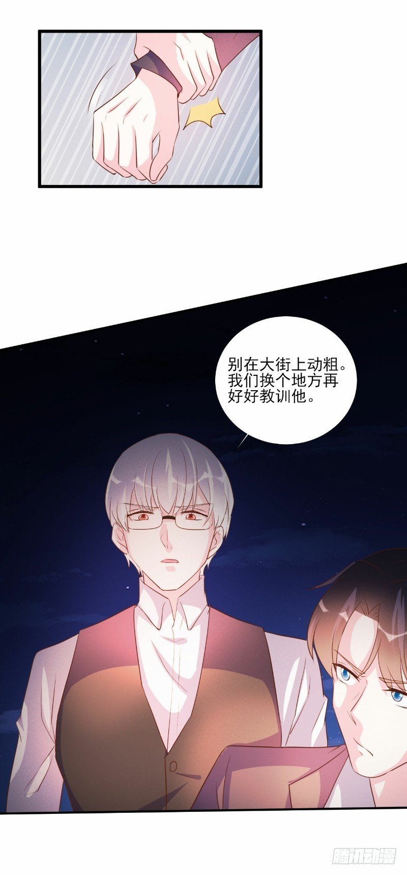 第71话