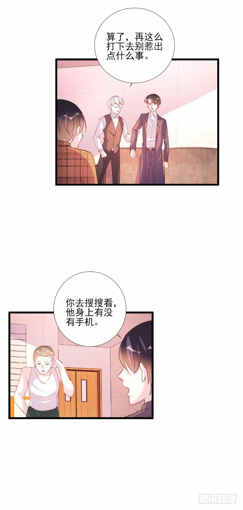 第71话