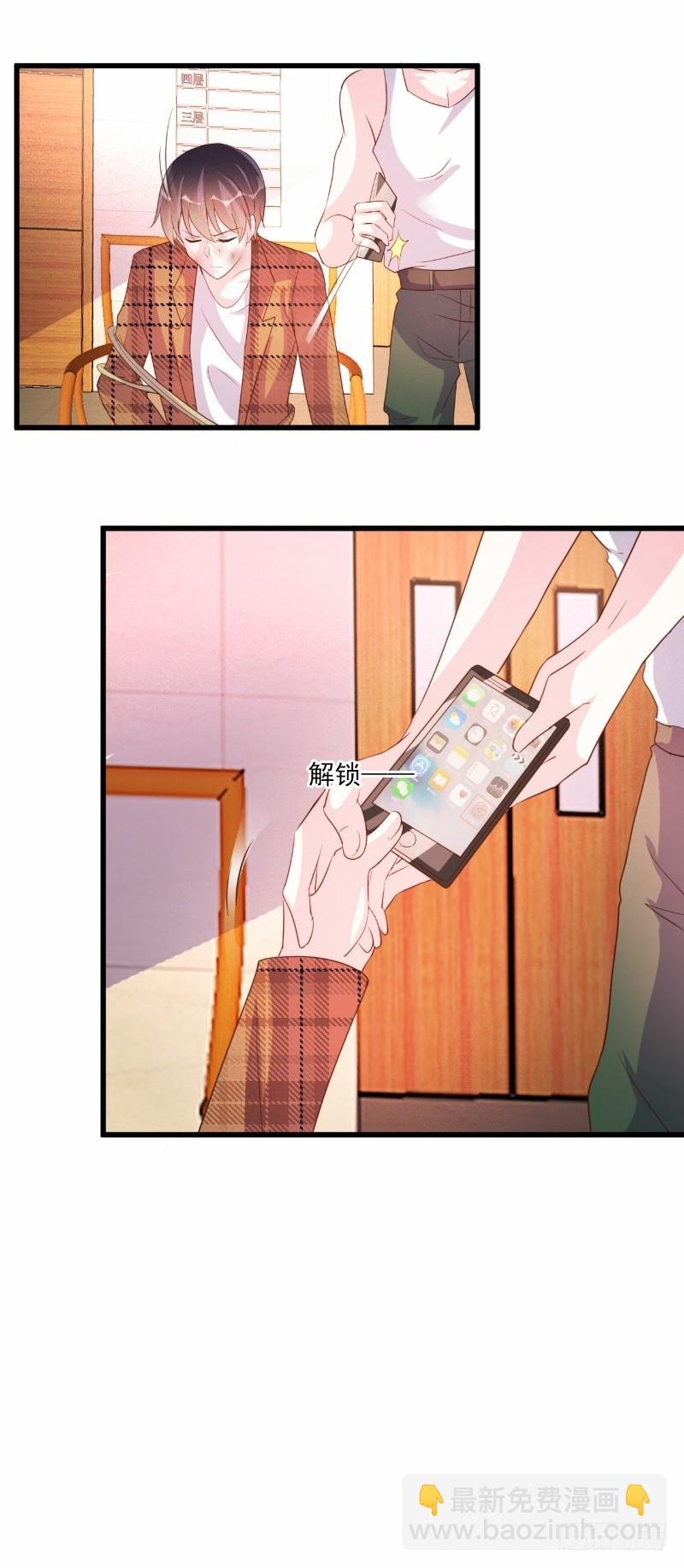 第71话
