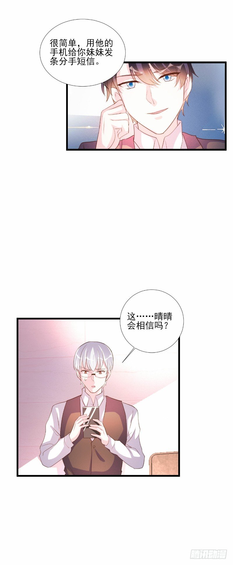 第71话