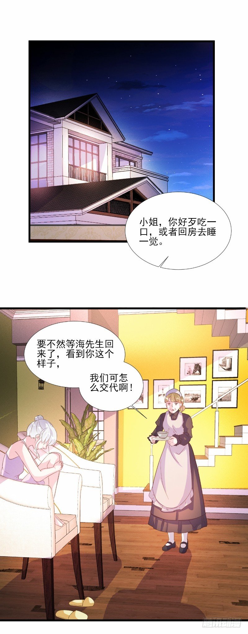 第72话