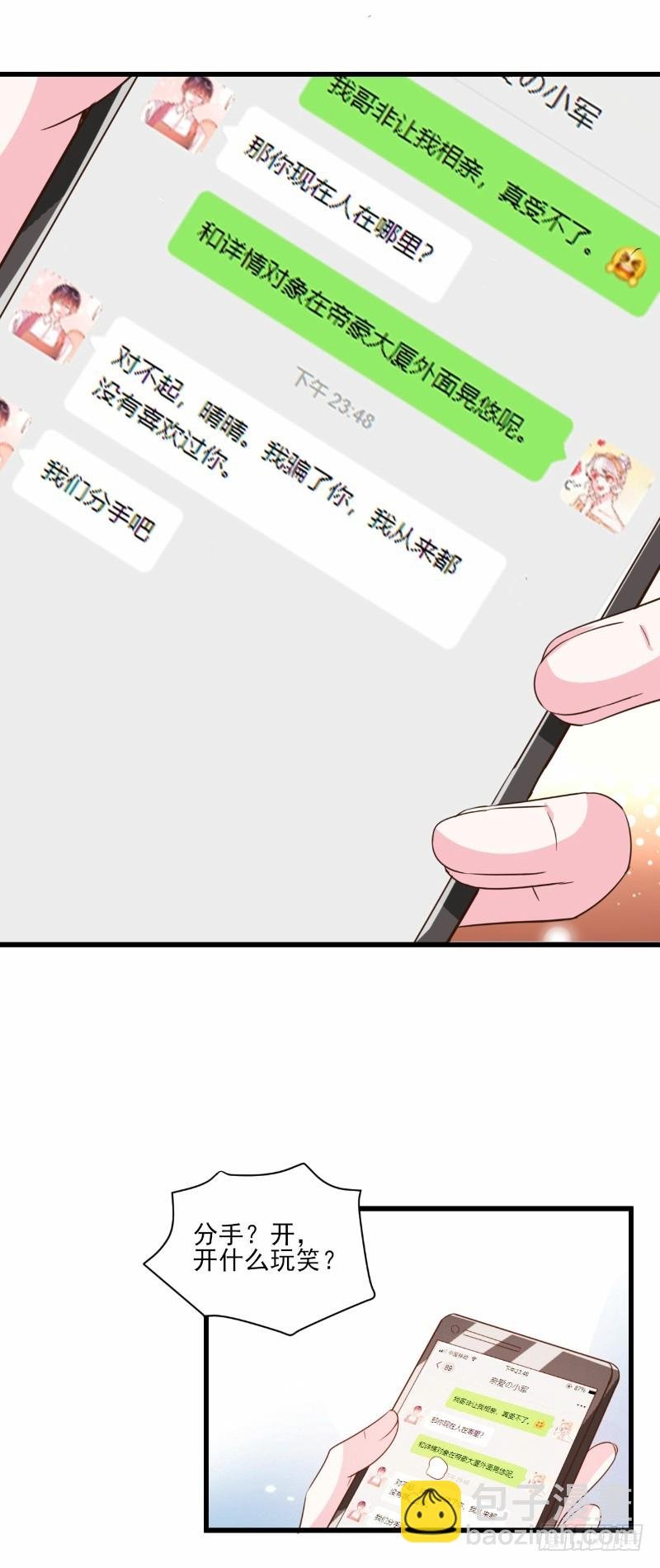 第72话