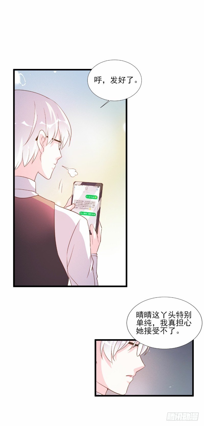 第72话