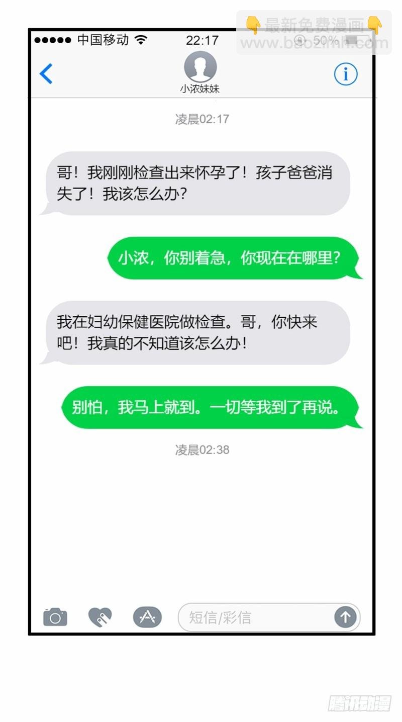 第72话