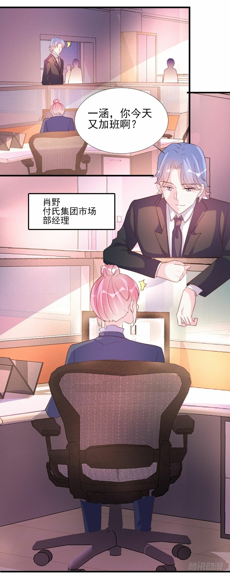 第73话