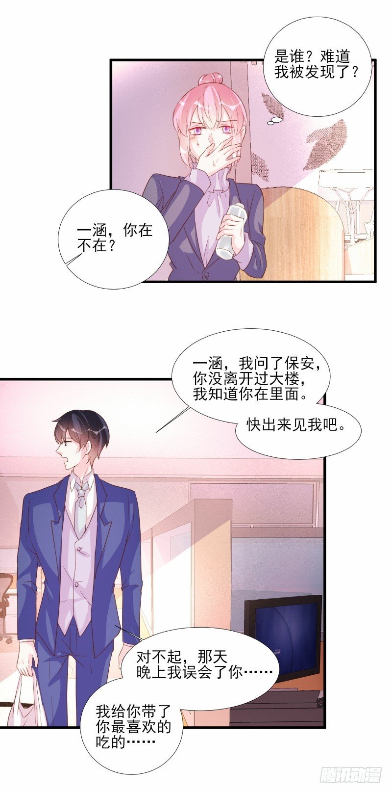 第74话