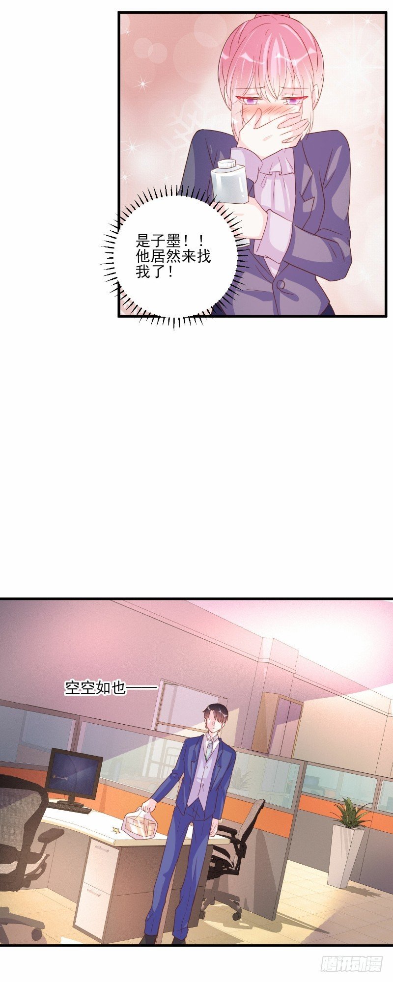 第74话