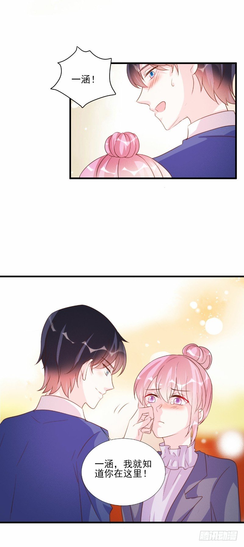 第74话
