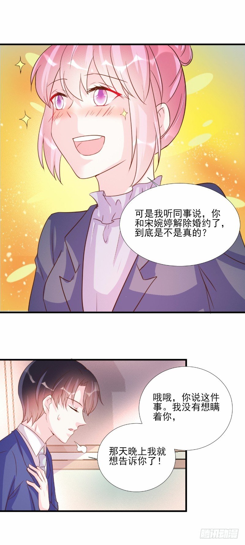 第74话
