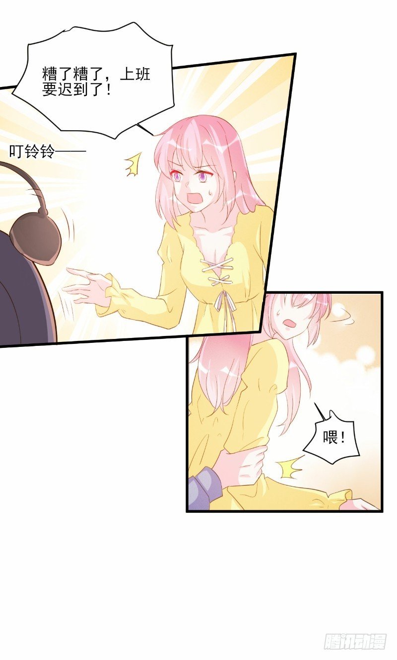 第75话