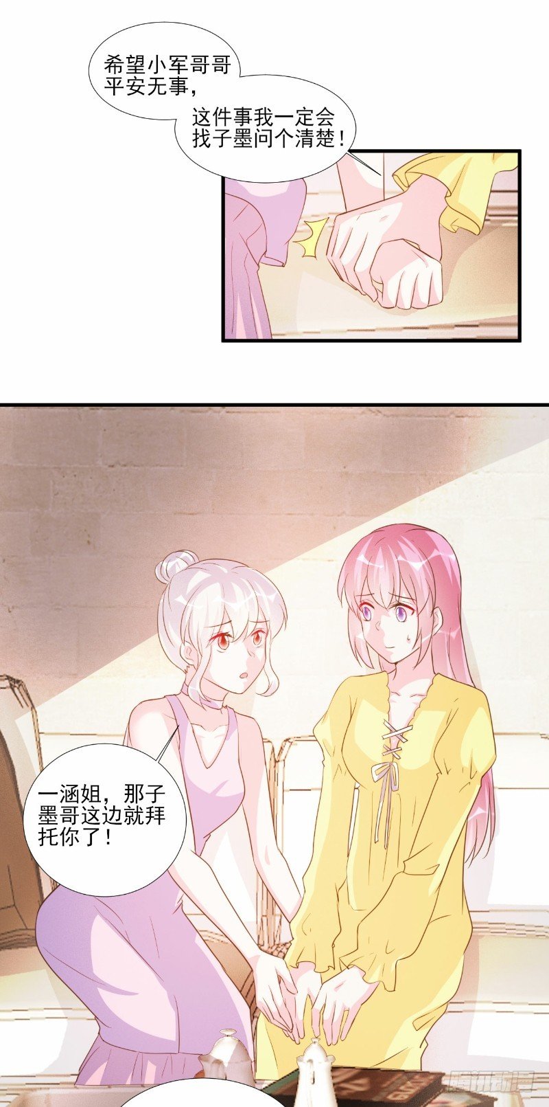 第75话